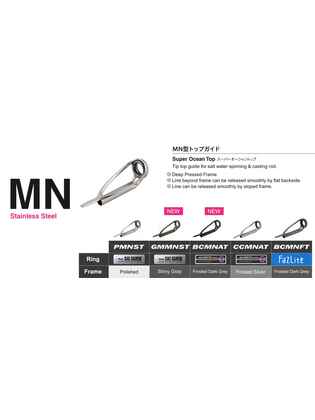 INEL VARF FUJI ALCONITE CCMNAT 8 3.0 Frosted Silver