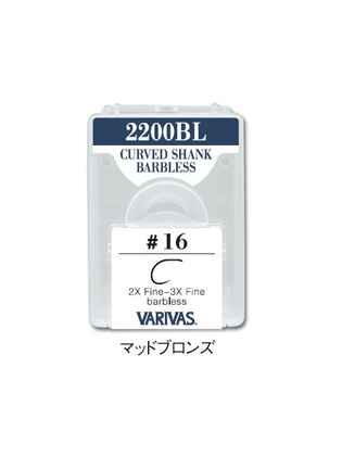 CARLIGE FLY 2200BL 2X-3X FINE NR 20 F/BARB