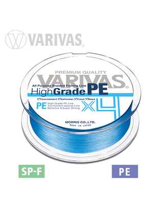 FIR HIGH GRADE PE X4 WATER BLUE 150m 0.205mm 25lb