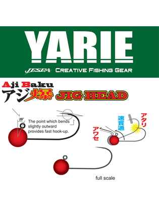 JIG YARIE 646 AJIBAKU RED 6 1.0gr