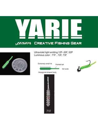 YARIE AMIBAITS 691 0.9 2.3cm 71F Sirasu Glow/Red Glitter