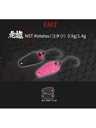 OSCILANTA NEO STYLE KOTATSU 1.4gr 11 Bordeaux Brick