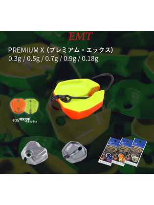 OSCILANTA NEO STYLE PREMIUM-X 0.7gr Culoare 05 Penalty Super Fluorescent Glossy Orange-Yellow