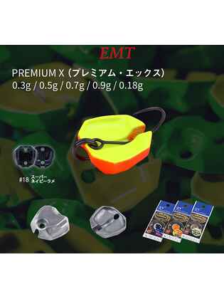 OSCILANTA NEO STYLE PREMIUM-X 0.7gr Culoare 18 Super Navy Lame