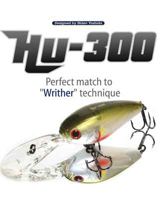 HIDE UP HU-300 F 5.8cm 16gr 04 Lightning Blue