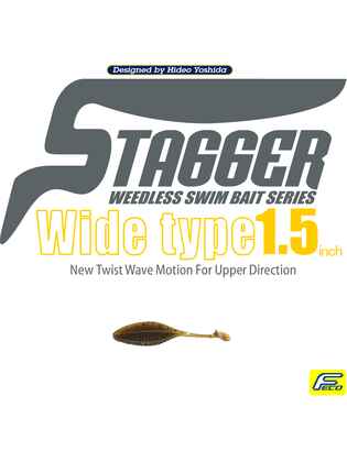 HIDE UP STAGGER WIDE 1.5 SALT 3.8cm S-03 UV Fujitsubo Broun Bug