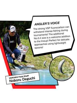 FIR SUPER TROUT AREA VSP FLUOROCARBON SHOCKLEADER 30m 0.104mm 2lb
