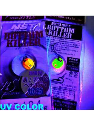 OSCILANTA NEO STYLE BOTTOM KILLER 0.7gr 05 Super Fluo Glossy Orange/Yellow
