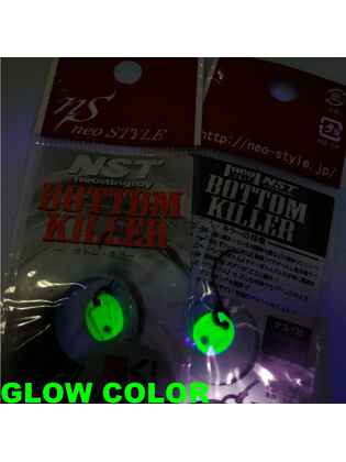 OSCILANTA NEO STYLE BOTTOM KILLER 0.7gr 06 Super Green Glow