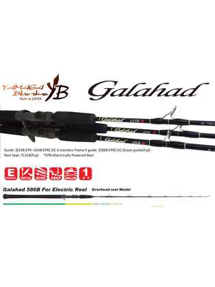 GALAHAD 586B CAST 1.740m Jig Max 350gr