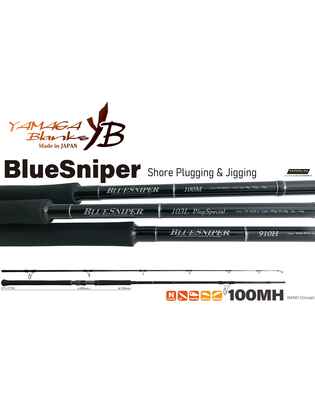 BLUE SNIPER 100MH NANO 3.07m 120gr