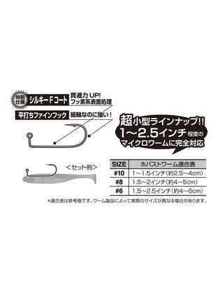 CARLIGE JIG DECOY JIG12F MICRO SPECIAL NR.8