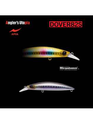 APIA DOVER 82S 82mm 10gr 04 Iwashi