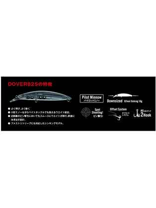 APIA DOVER 82S 82mm 10gr 09 Matsuo Deluxe