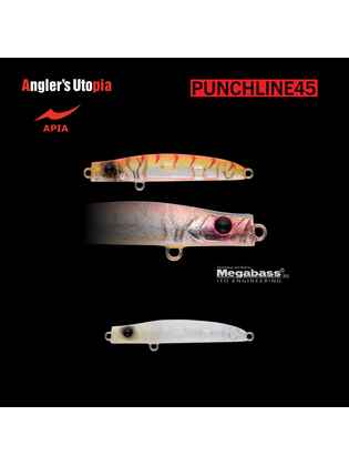 APIA PUNCH LINE 45 3gr 45mm 03 Baby Squid