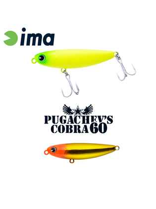 IMA PUGACHEVS COBRA 60 60mm 6gr 107 OH Gold