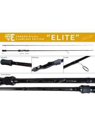 BLUE CURRENT 86TZ ALL RANGE ELITE 2.58m 3-21gr Fuji Titanium Torzite