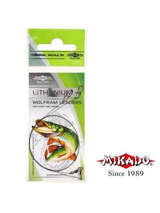 Strune Wolfram  25Cm-10Kg Zg02-05  -2Buc/Plic