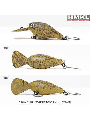 Crank 33MR HMKL  Suspending 3.3g (1buc/pac) : Culoare - Topping Food