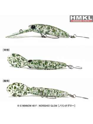 HMKL K-II Minnow 40F 4mm/2.2gr floating : Culoare - NORISHIO GLOW