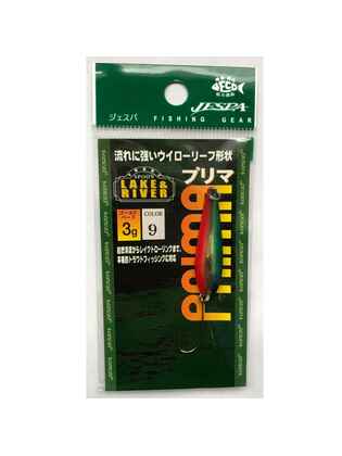 Yarie-Jespa Oscilanta Prima 3 Grame : Culoare - 9