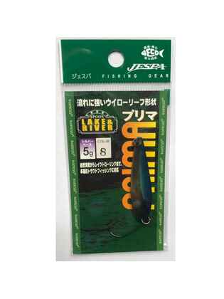 Yarie-Jespa Oscilanta Prima 5 Grame : Culoare - 8