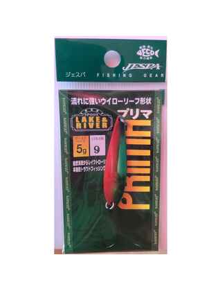 Yarie-Jespa Oscilanta Prima 5 Grame : Culoare - 9-G