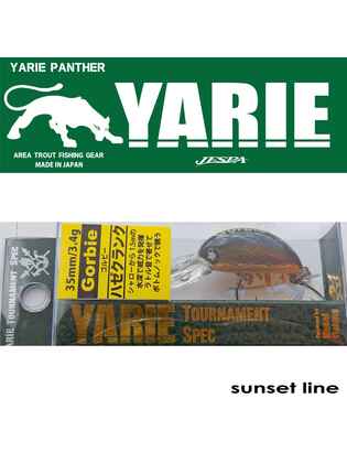 Yarie-Jespa vobler Gorbie 3.5 CM & 3.4 Grame Floating : Culoare - SL