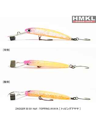 HMKL ZAGGER 50 B1 HALF : Culoare - TA