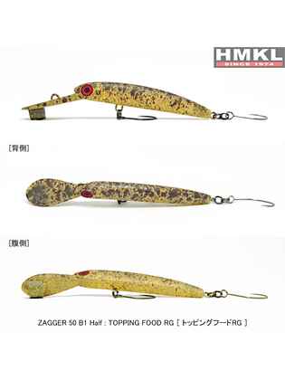 HMKL ZAGGER 50 B1 HALF : Culoare - TFRG