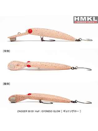 HMKL ZAGGER 50 B1 HALF : Culoare - GG