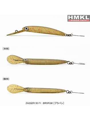 HMKL ZAGGER 50 F1 - 1.5g : Culoare - Bropum