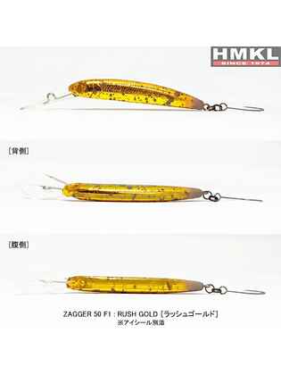 HMKL ZAGGER 50 F1 - 1.5g : Culoare - Rush Gold