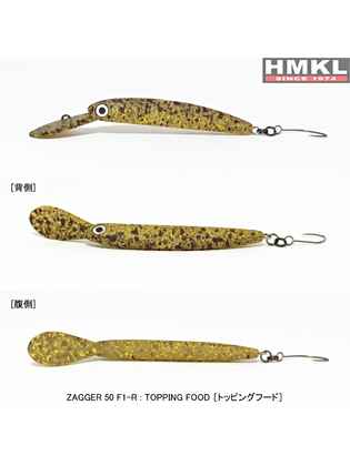 HMKL ZAGGER 50 F1-R - 1.4g : Culoare - Topping Food