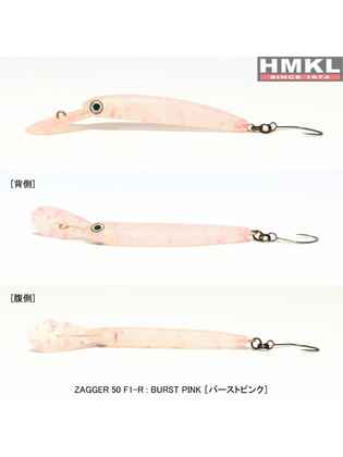 HMKL ZAGGER 50 F1-R - 1.4g : Culoare - BURST PINK