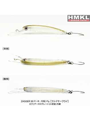 HMKL ZAGGER 50 F1-R - 1.4g : Culoare - FIRE FLY