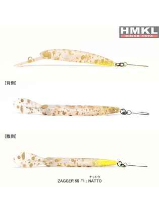 HMKL ZAGGER 5.0cm/1.5g F1 : Culoare - NATTO