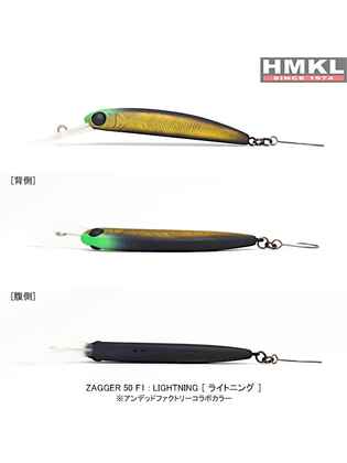 HMKL ZAGGER 5.0cm/1.5g F1 : Culoare - L