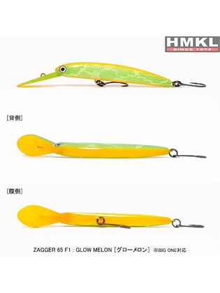 HMKL ZAGGER 65 F1 : Culoare - Glow Melon