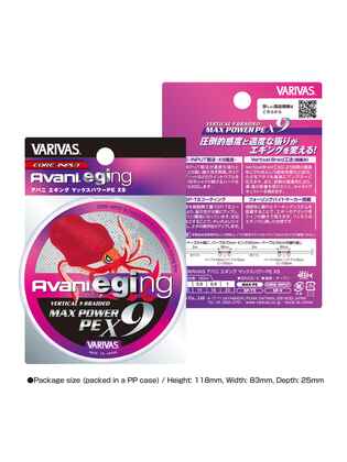 FIR VARIVAS AVANI EGING MAX POWER PE X9 150m #1.0 23lbs White Marking