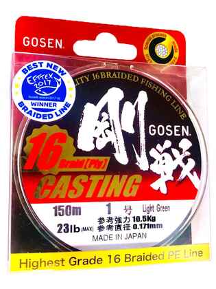 Gosen Fir Textil PE Casting X16 Braid Light Green 150m, marime PE 1.0, 0.171mm, 10.5kg