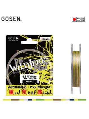 Gosen Fir Textil PE Wild Jerk EGI Yellow Camou 150m, marime PE 0.8, 0.148mm, 6kg (13LB)
