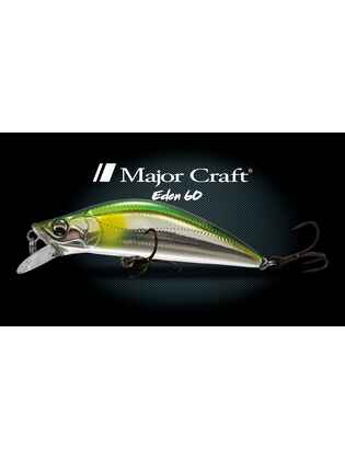 VOBLER MAJOR CRAFT FINETAIL EDEN 60H 6cm 7gr #017 Lime Chart Yamame