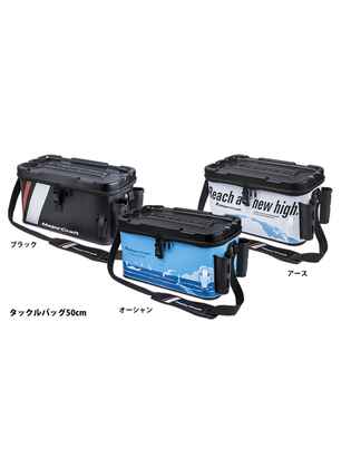 GEANTA MAJOR CRAFT TACKLE BAG MTB-50 EVA 50*26*25cm Ocean Blue