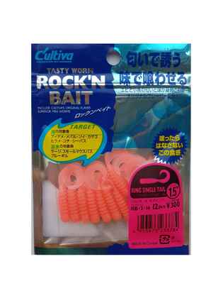 'Twister Rock''N Bait Cultiva RB-3 14 Grow Pink Ring Single Tail'