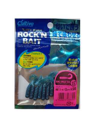 'Twister Rock''N Bait Cultiva RB-3 15 Pearl Blue Ring Single Tail'