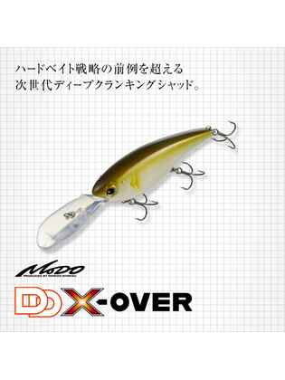 EVERGREEN DD X-OVER 10cm 29.5gr #422 SECRET GHOST CHART