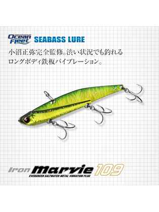 EVERGREEN IRON MARVIE 109 10.9cm 37gr #831 SABRE SILVER BLACK WHITE BERRY