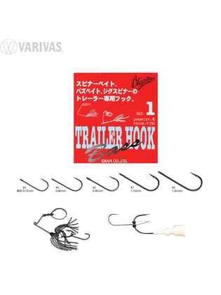 Carlige Varivas Nogales Trailer nr.0