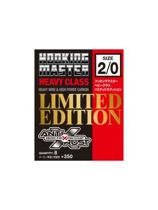 CARLIGE OFFSET NOGALES LIMITED EDITION HEAVY CLASS NR.3/0